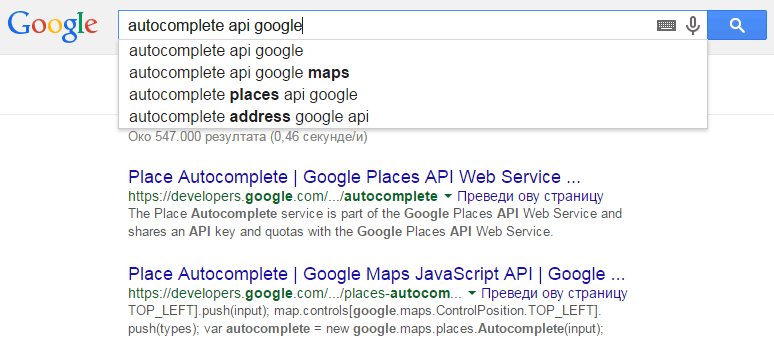 autocomplete-api-google